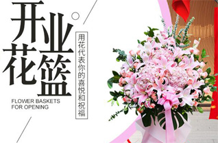江苏南通如皋市城北街道庆余社区花篮配送