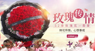 江苏南通如皋市城北街道庆余社区鲜花速递